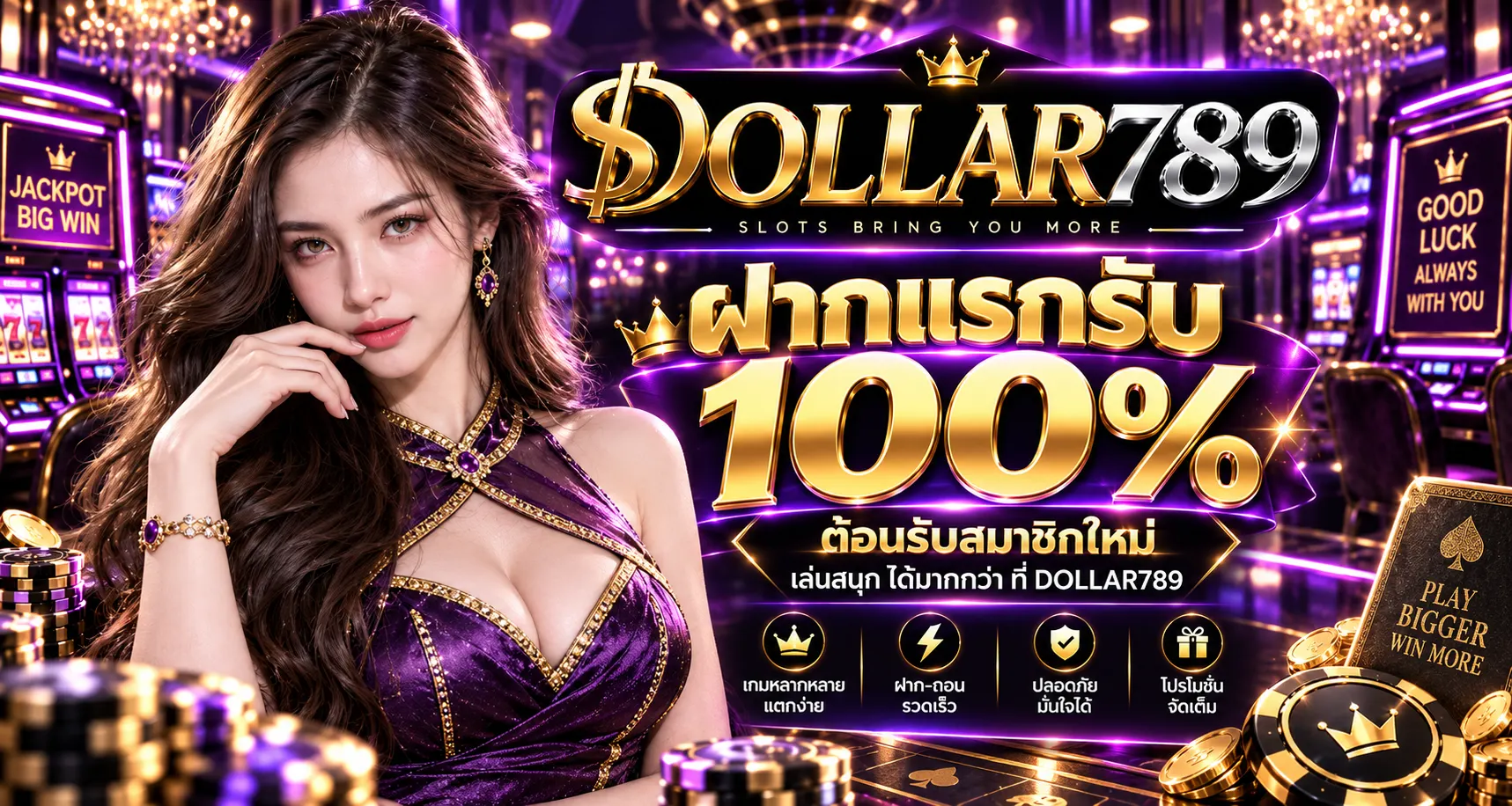 DOLLAR789